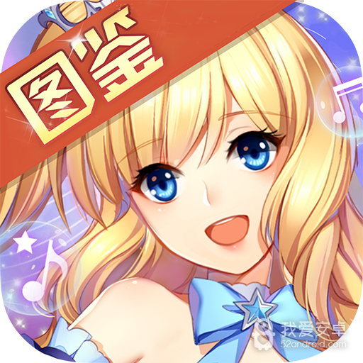 全民乐舞内购版