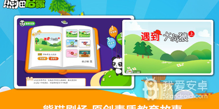 适合四岁小女孩玩的手游合集