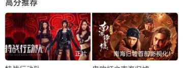 青年最常用的智能追剧app合集