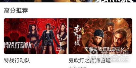 青年最常用的智能追剧app合集