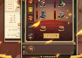 凤舞三国超全版本手游合集