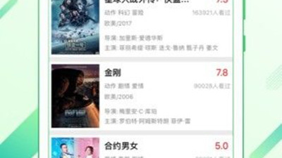 适合深夜一个人观看的app合集