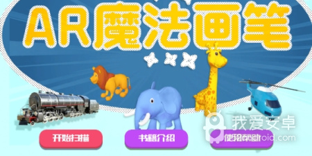 儿童游戏涂色绘画最新版手游合集