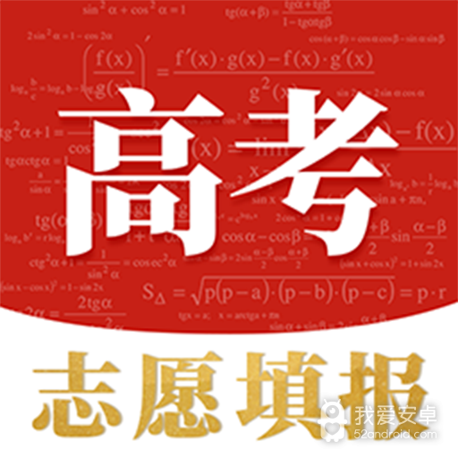 山东艺术生高考志愿填报