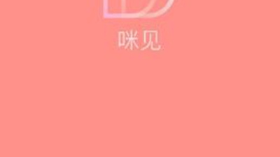 出见所有版本app合集