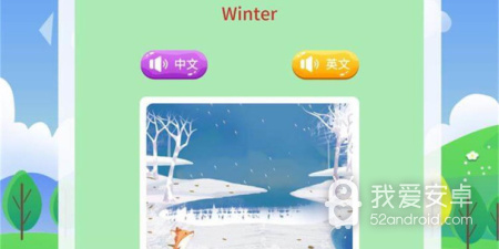 教孩子认字的方法识字app合集