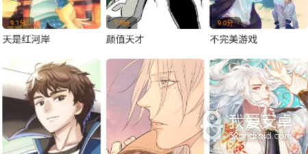 漫画谷所有版本app合集