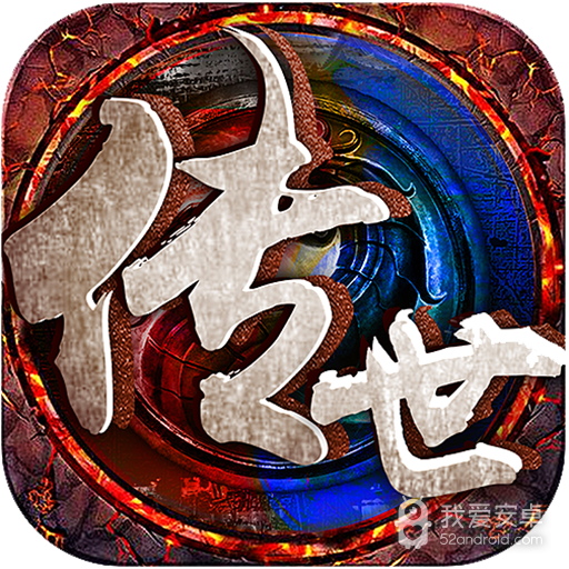 绝世秘籍BT 果盘版