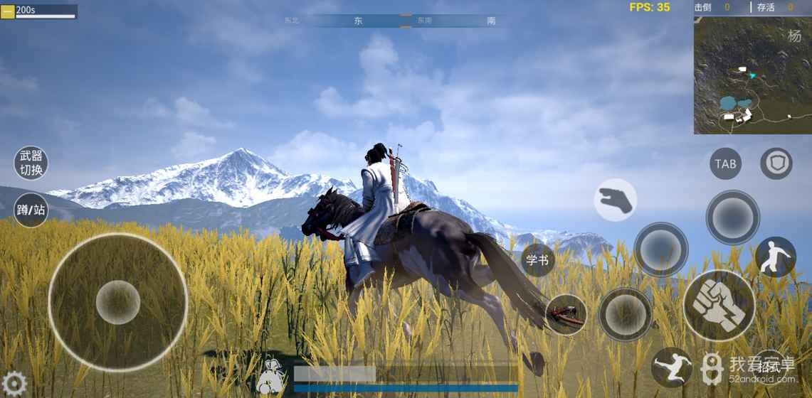 武侠乂无限皮肤版