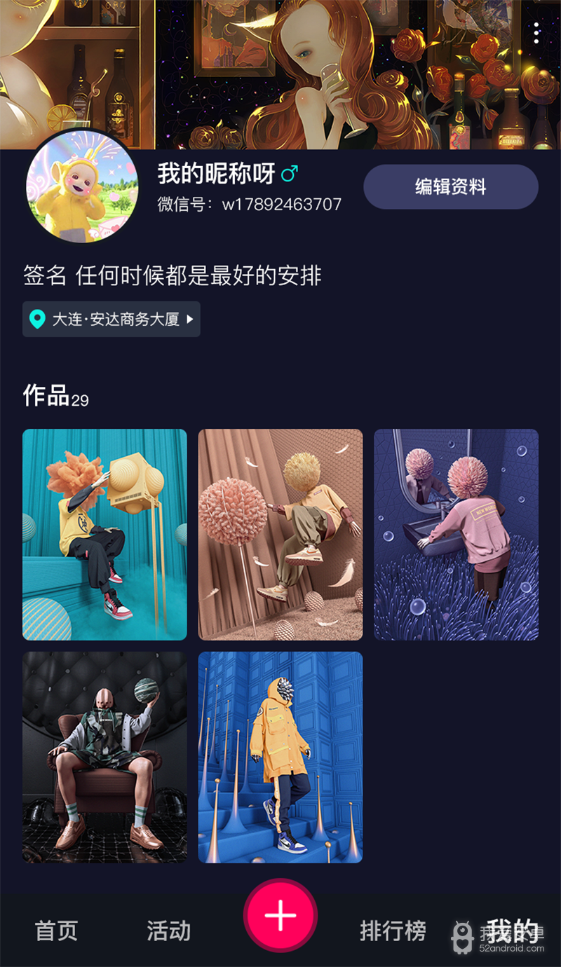 牛街视频高清版