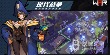 RTS手游合集