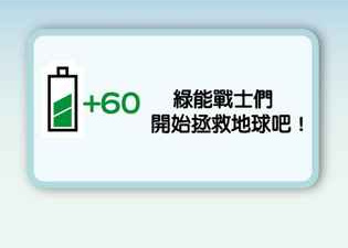 拯救宇宙的手游合集