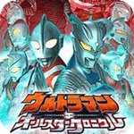 奥特曼全明星编年史无限回廊版