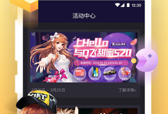 像hello语音这样的app合集