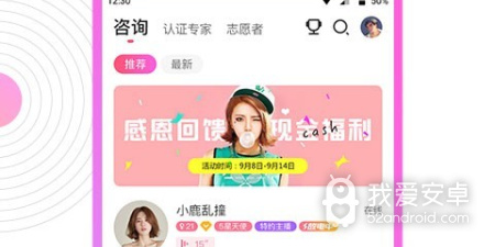 语音聊天房间app合集