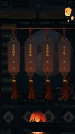 一亿小目标2无限银两版