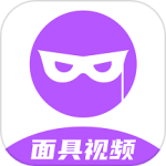 面具视频聊天交友无限制版