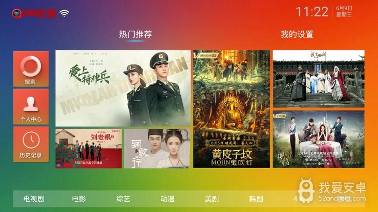 295影院TV免登录破解版