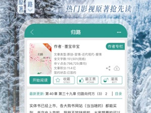 看密室逃脱绝境系列小说的app合集