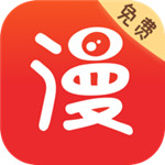 免费漫画大全高清版