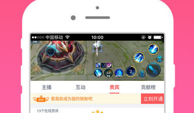 触手直播所有版本app合集