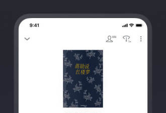 微信读书历史版本app合集