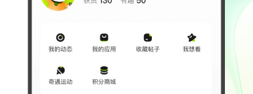 vr直播app合集