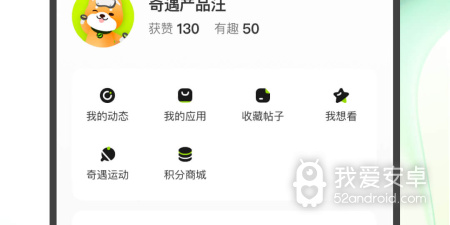 vr直播app合集