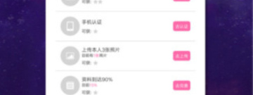 邢台视频聊天交友app合集