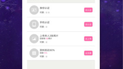 乌海视频聊天交友app合集