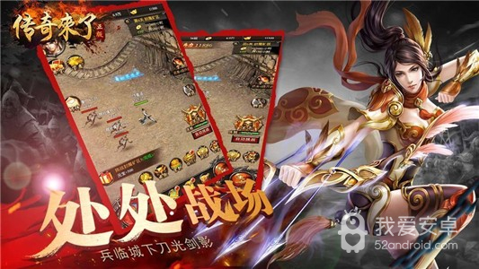 光柱传奇 最新版