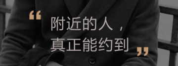 游戏陪玩聊天平台app合集