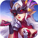 冒险大陆online(送满V万充)