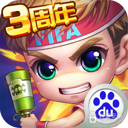 弹射王口袋版