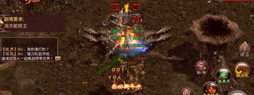 传奇至尊版手游合集