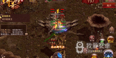 传奇至尊版手游合集