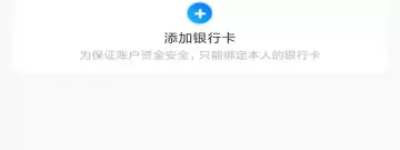 公交出行软件合集