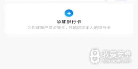 公交出行软件合集