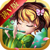 九阴九阳完整版