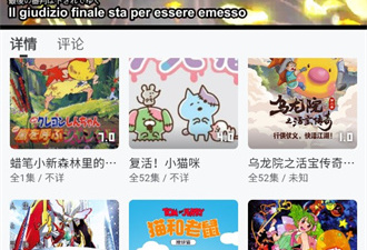 和萌娘动漫一样的app合集