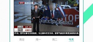 类似电影搜吧的app合集