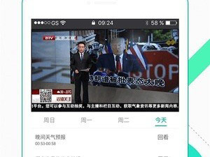 类似电影搜吧的app合集