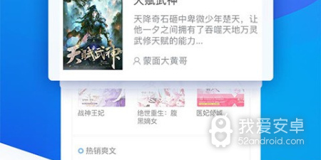 良心不要钱的看小说app合集