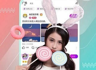 朱贝直播所有版本app合集