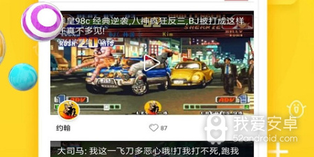 和麻花视频一样的app合集