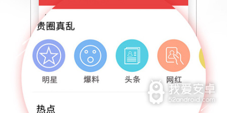 跟看片神器一样的app合集