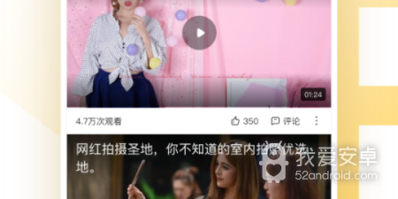 果果视频所有版本app合集