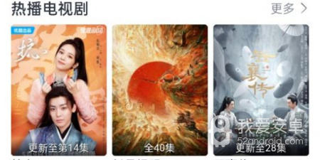 咪酷影视免费版app合集