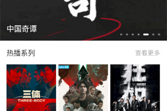 极客视频所有版本app合集