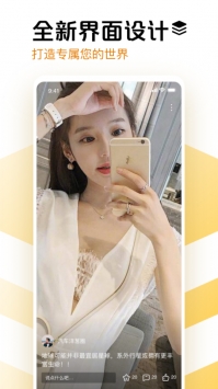 果果视频免登录版